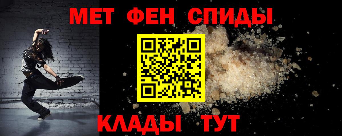 Керчь  Амфетамин  Вход с VPN  АМФ  Амфетамин Premium 