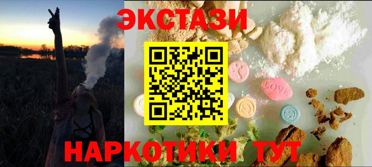 Ecstasy Cube Керчь
