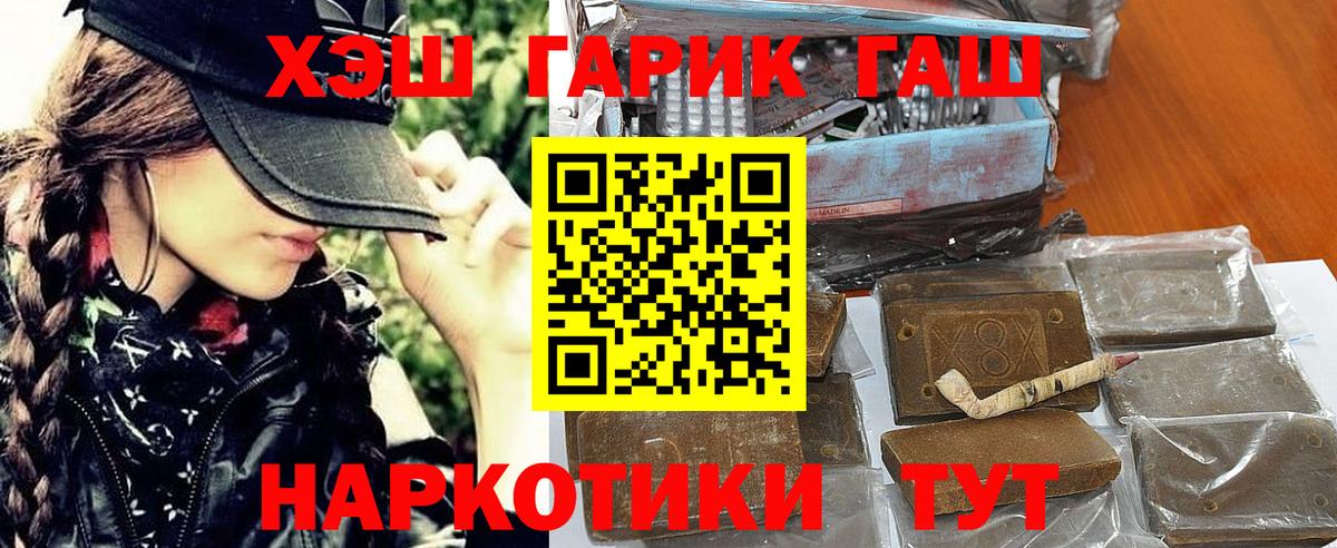Керчь  Гашиш VHQ  Гашиш VHQ  что такое   Вход с VPN 