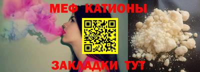 mdma Краснодар