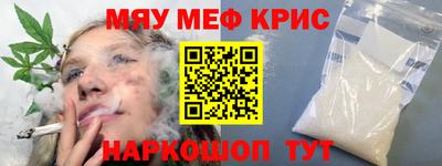 mdma Краснодар