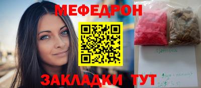 ALPHA-PVP Краснокаменск