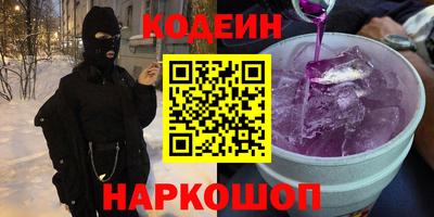 прущие крисы Краснознаменск