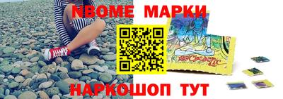 прущие крисы Краснознаменск