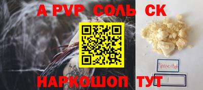 прущие крисы Краснознаменск
