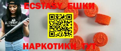 ALPHA-PVP Краснокаменск