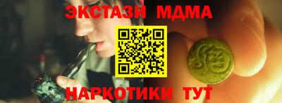 прущие крисы Краснознаменск