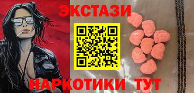 mdma Краснодар