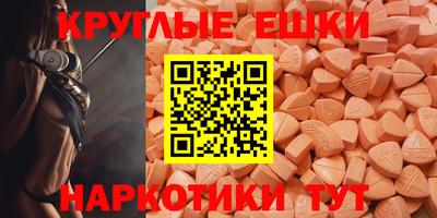 прущие крисы Краснознаменск