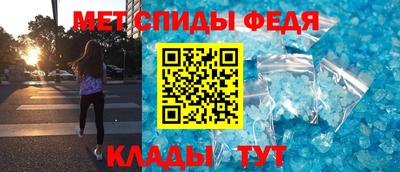 mdma Краснодар