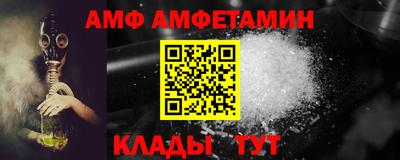 ALPHA-PVP Краснокаменск