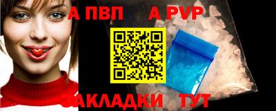 прущие крисы Краснознаменск