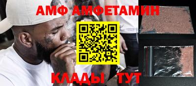 mdma Краснодар