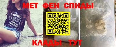 mdma Краснодар