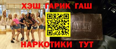 ALPHA-PVP Краснокаменск