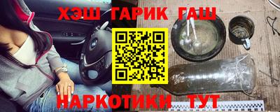 ALPHA-PVP Краснокаменск