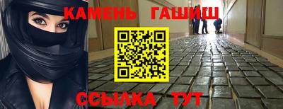 ALPHA-PVP Краснокаменск