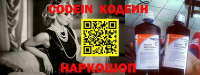 прущие крисы Краснознаменск
