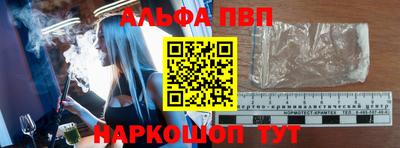 прущие крисы Краснознаменск