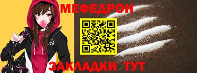 ALPHA-PVP Краснокаменск