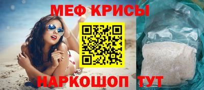 ALPHA-PVP Краснокаменск