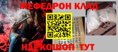 прущие крисы Краснознаменск