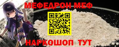 прущие крисы Краснознаменск