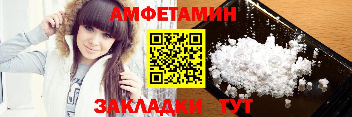 Метамфетамин кристалл Керчь