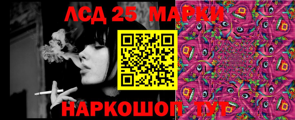 Керчь  Марки 25I-NBOMe 1500мкг  Марки 25I-NBOMe 1500мкг  Вход с VPN 