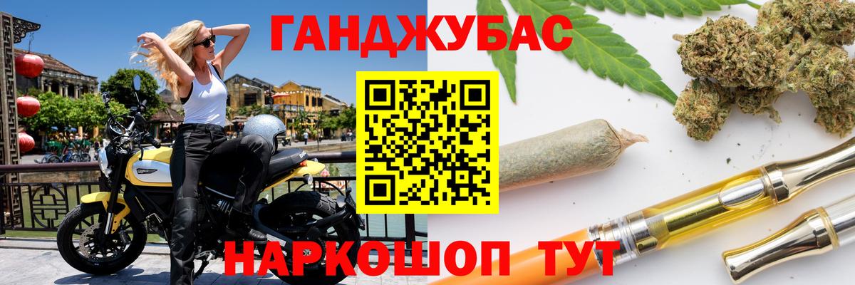 Керчь  МАРИХУАНА Bruce Banner  Канабис LSD WEED  Вход с VPN 