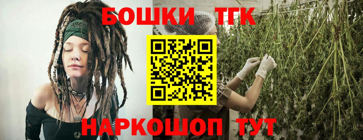 Бошки Шишки индика Керчь